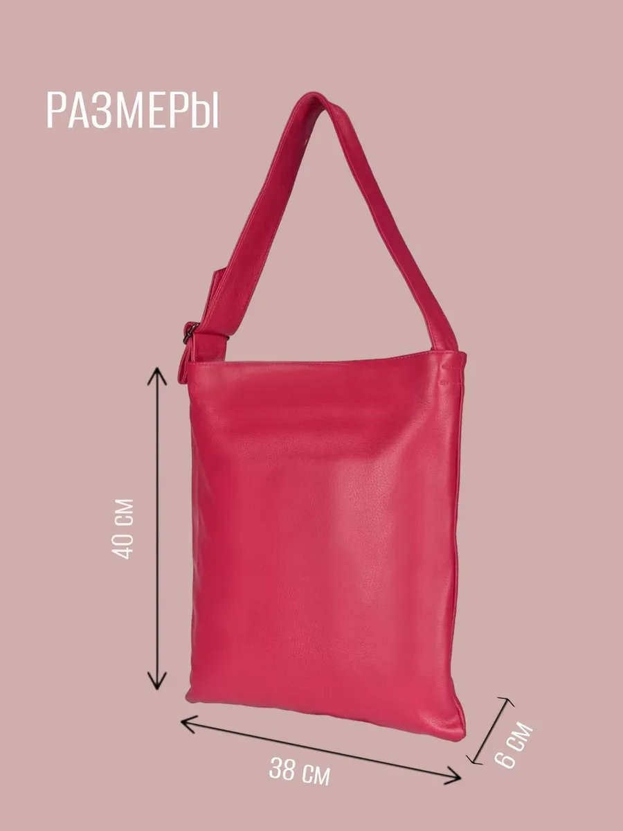 Сумка багет Elenkif натуральная кожа розовый купить,NaN