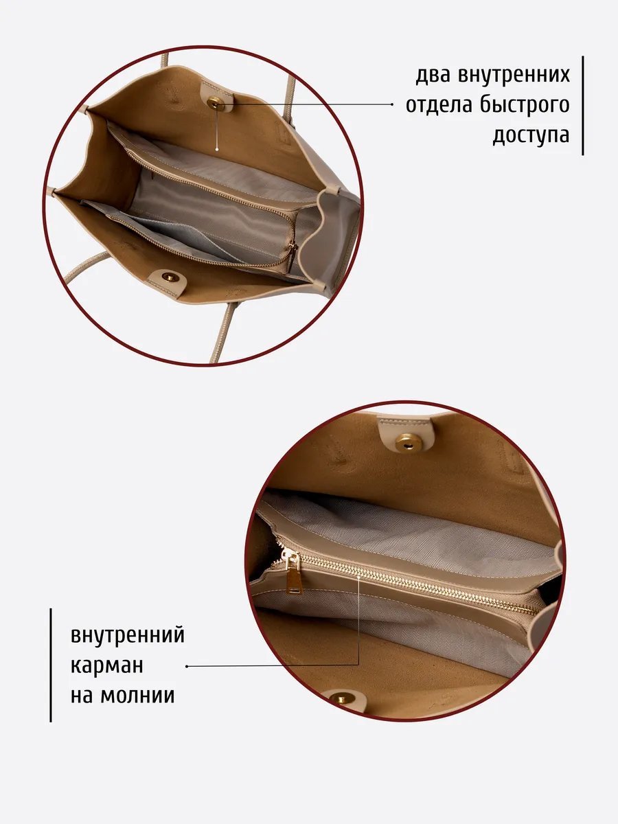 Сумка шоппер Luigi Bravo натуральная кожа бежевый купить,NaN