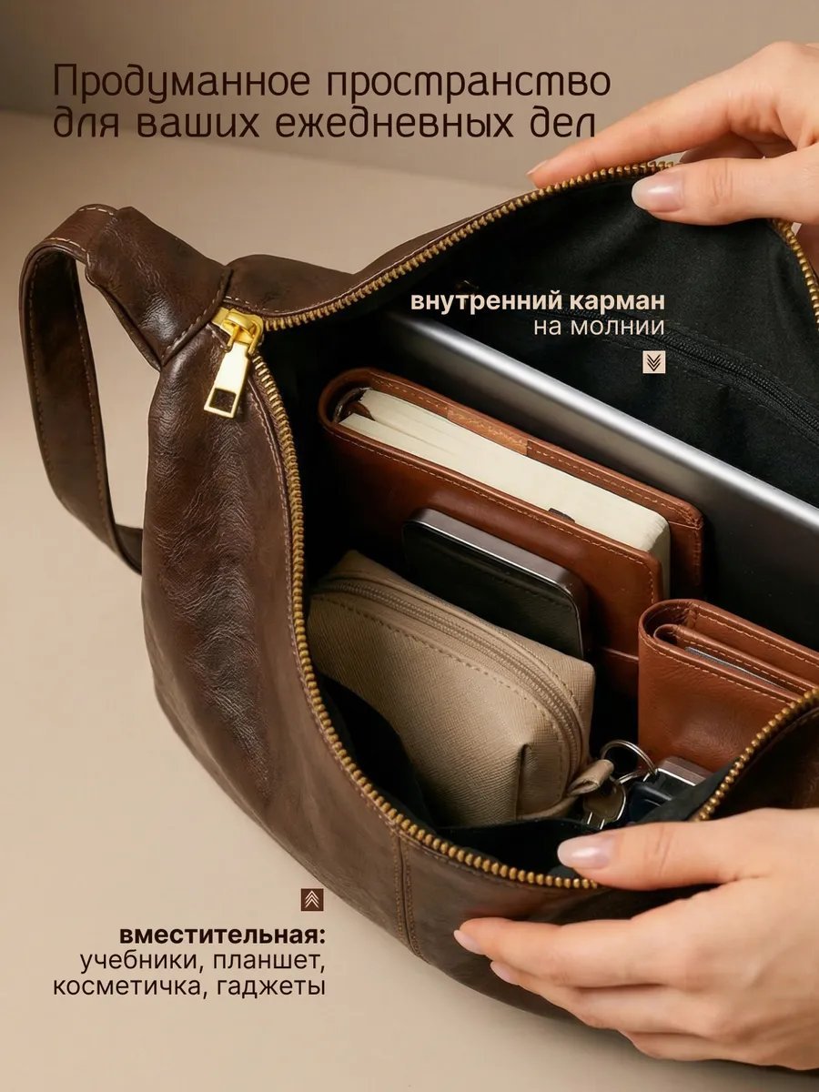 Сумка кросс-боди Morin экокожа коричневый купить,NaN