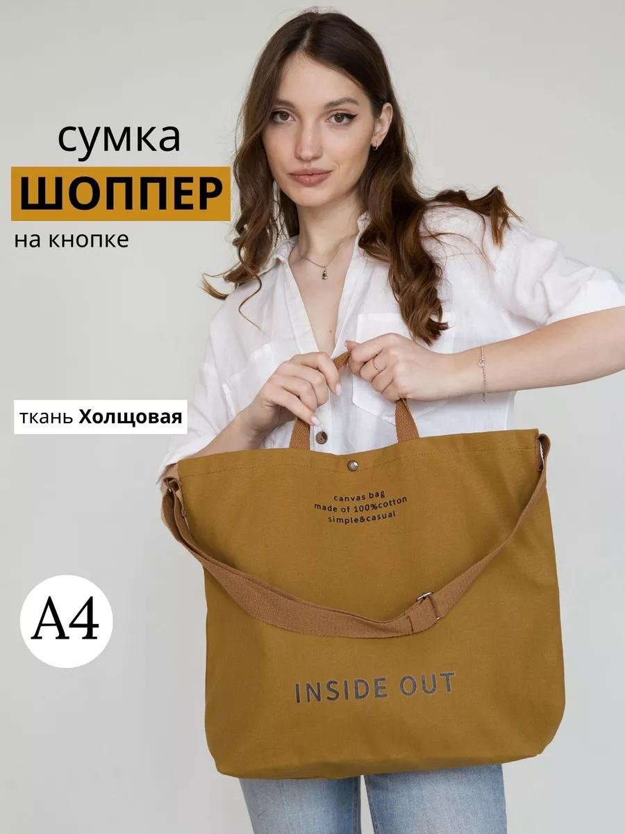 Комплект полиэстер горчичный купить,NaN