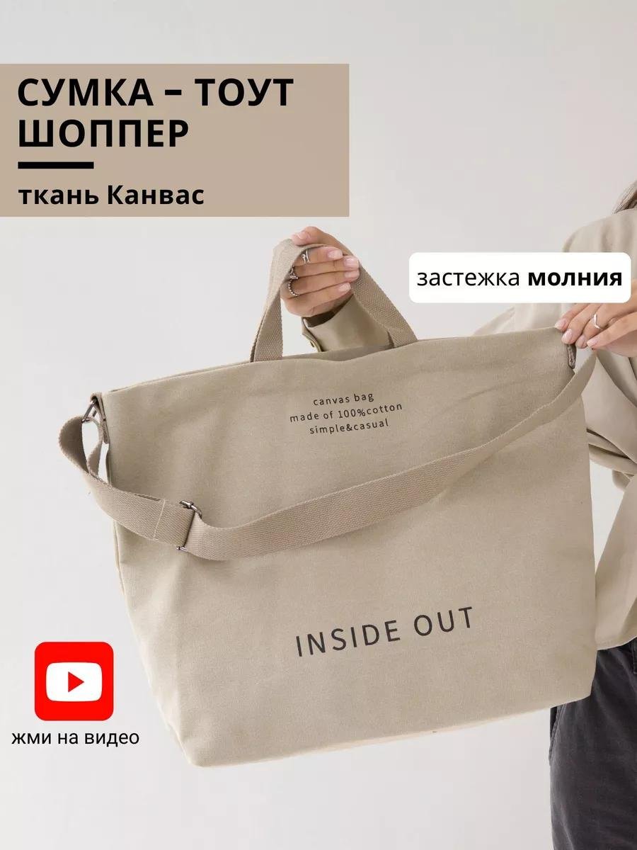 Комплект полиэстер розовый купить,NaN