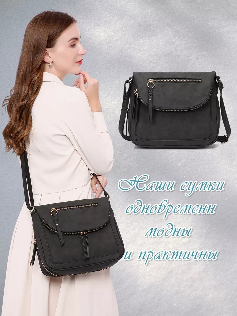 Сумка мессенджер BIANCA RINA нейлон черный купить,NaN