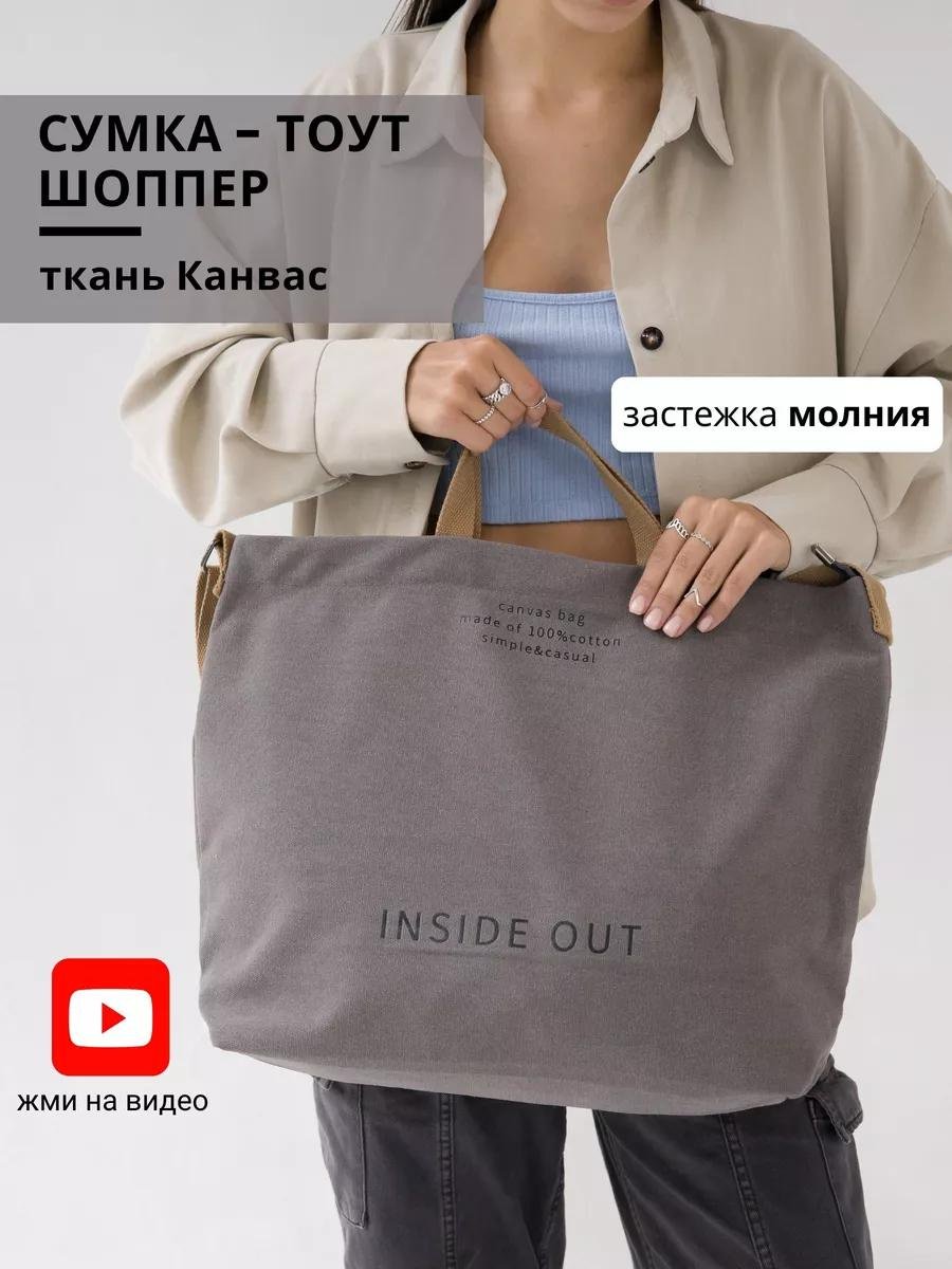 Комплект полиэстер серый купить,NaN