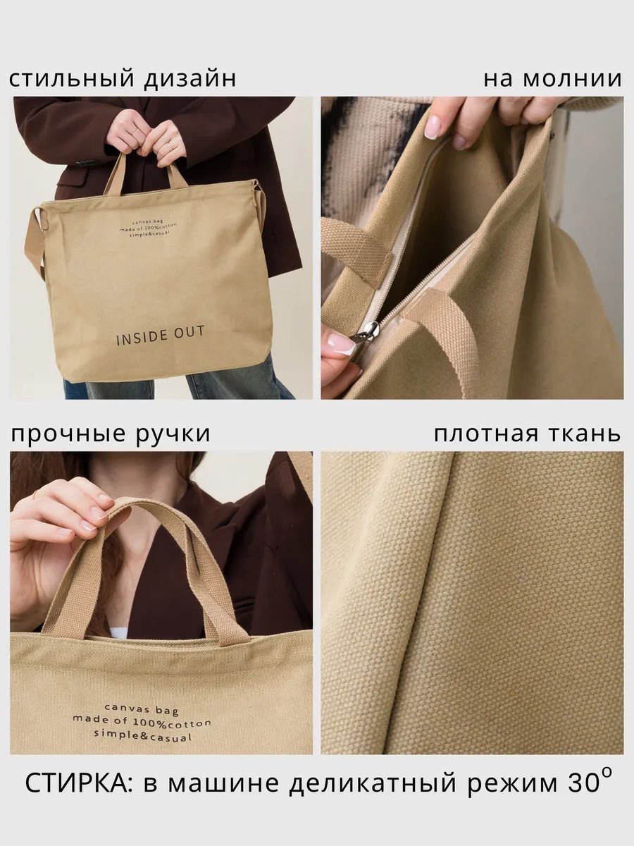 Сумка шоппер Solo Story хлопок серый купить,NaN