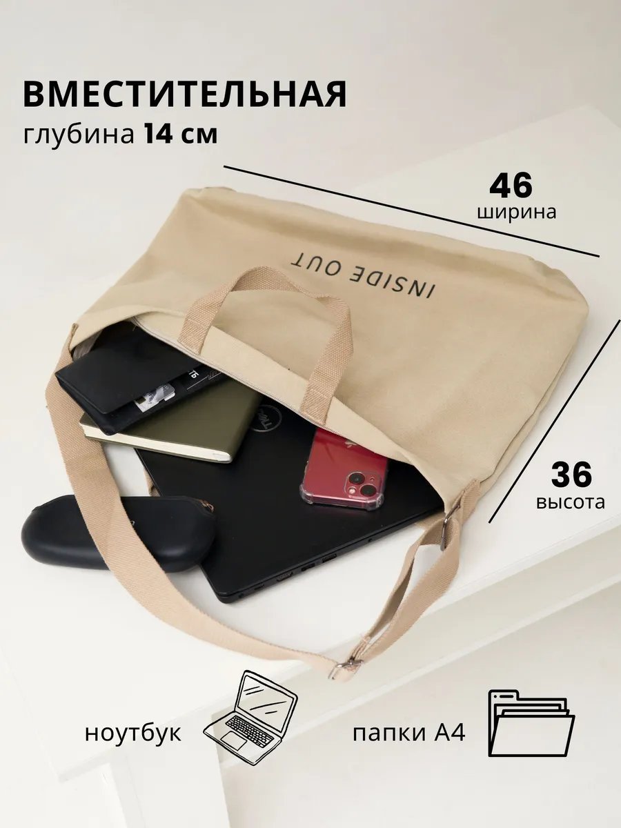 Сумка шоппер Solo Story хлопок серый купить,NaN