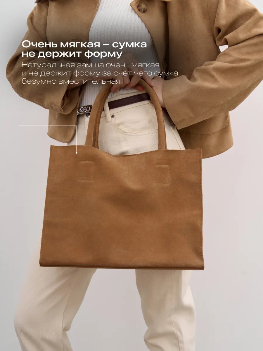Сумка шоппер REVERSAL натуральная кожа коричневый купить,NaN