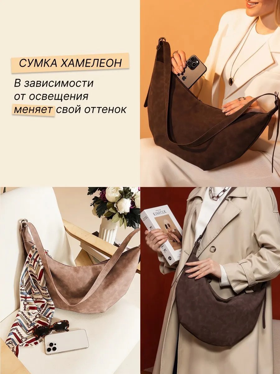 Сумка кросс-боди Bagwelle экокожа коричневый купить,NaN