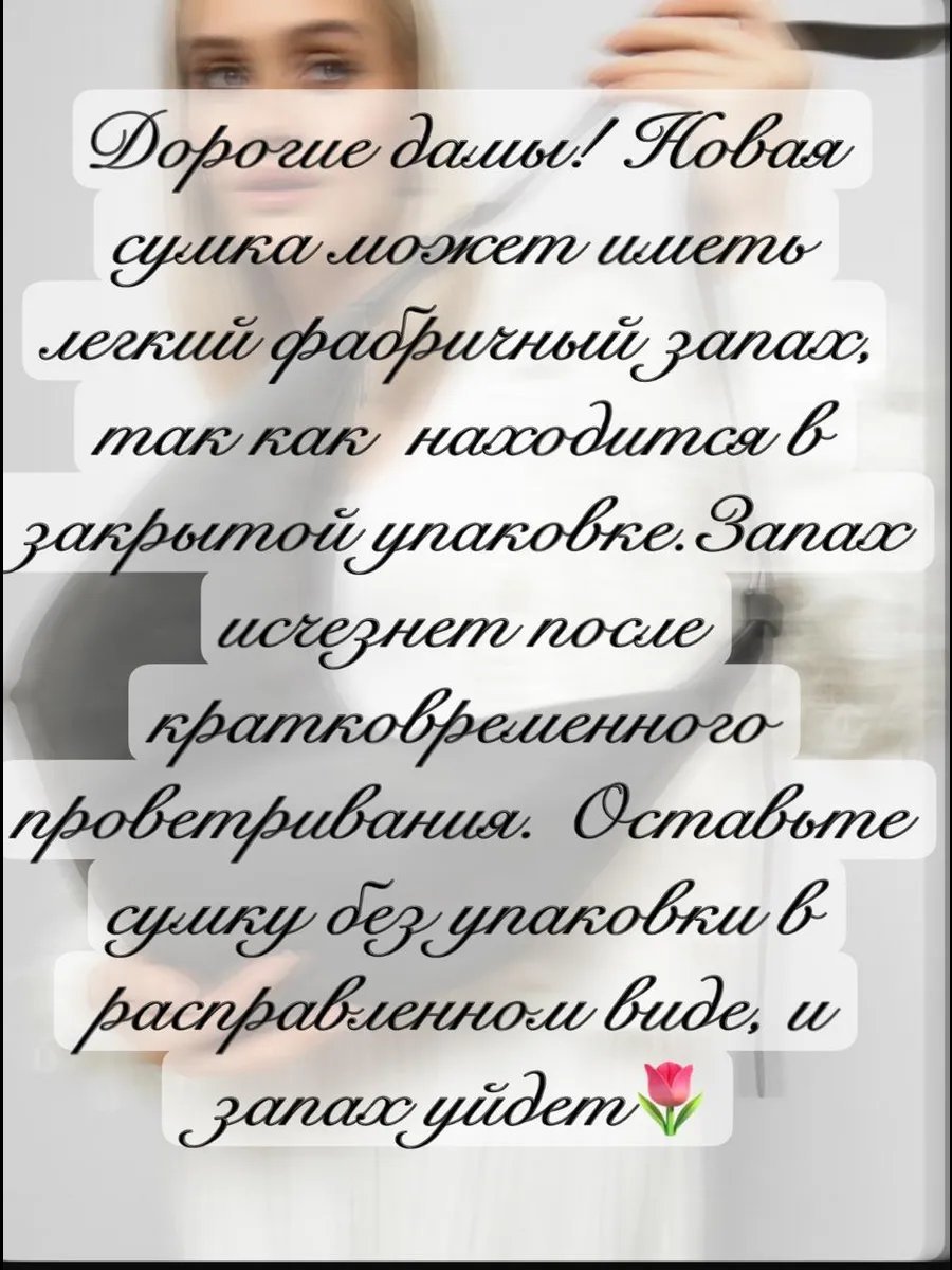 Сумка кросс-боди Bagwelle экокожа коричневый купить,NaN