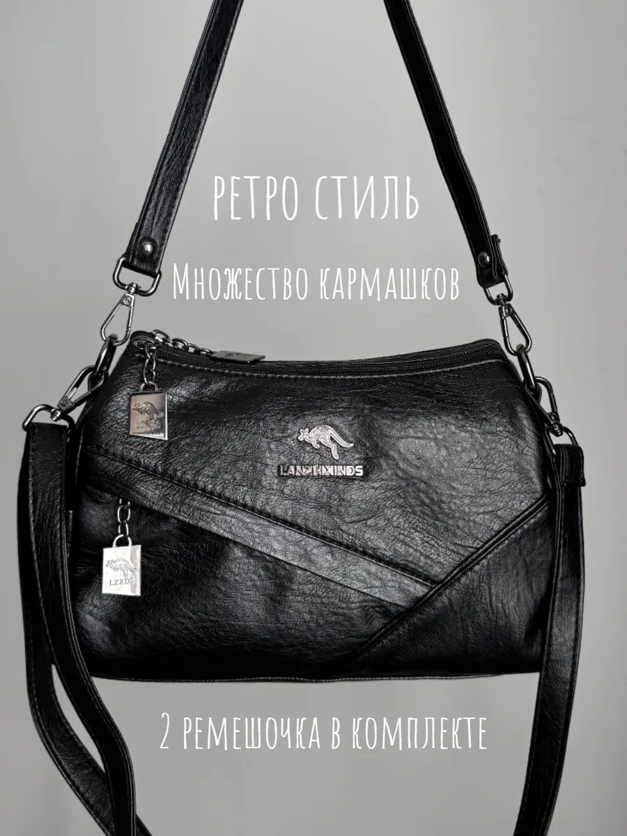 Мини-сумка экокожа черный купить,NaN