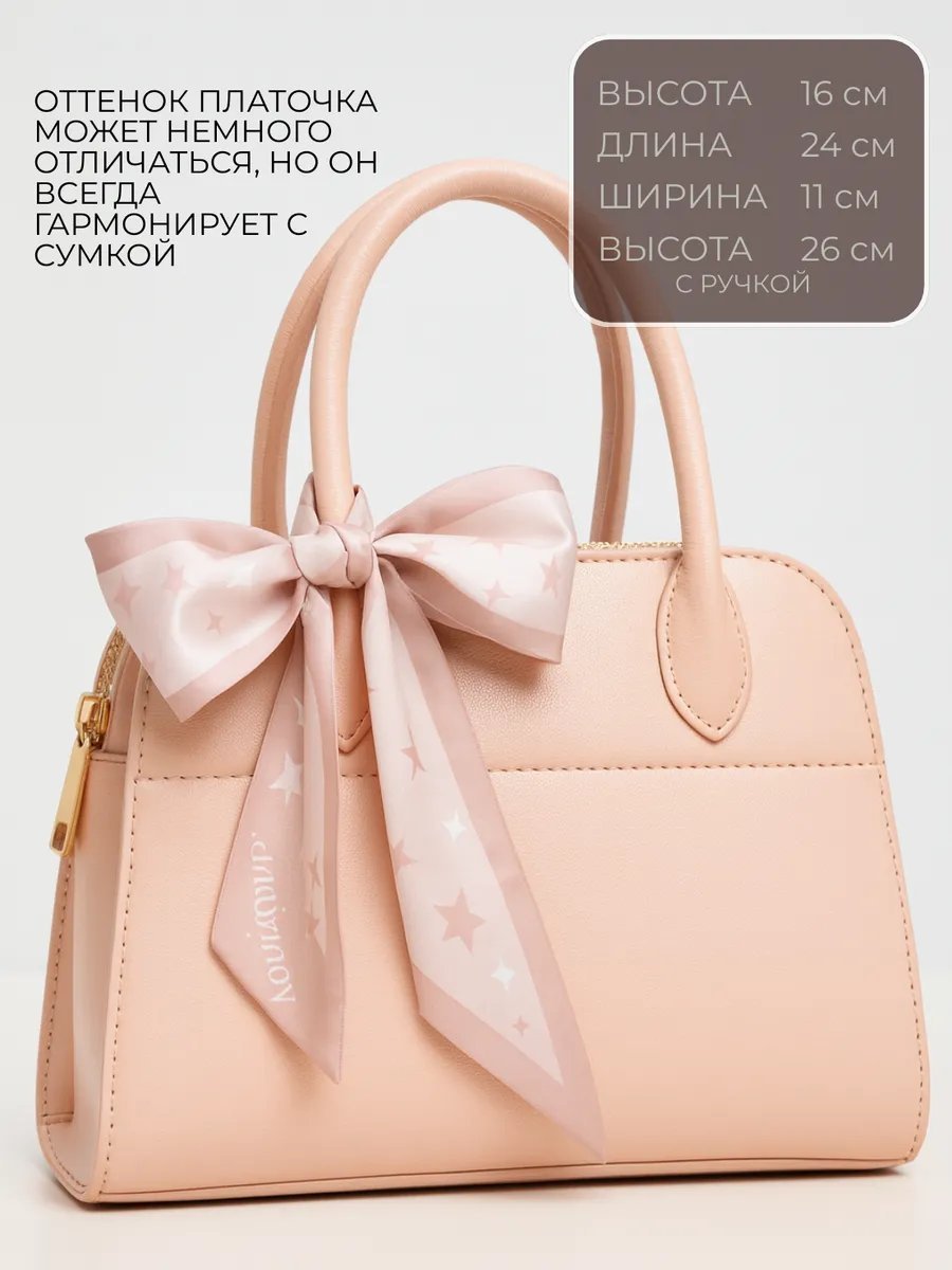 Мини-сумка AlaskaBurn экокожа бежевый купить,NaN