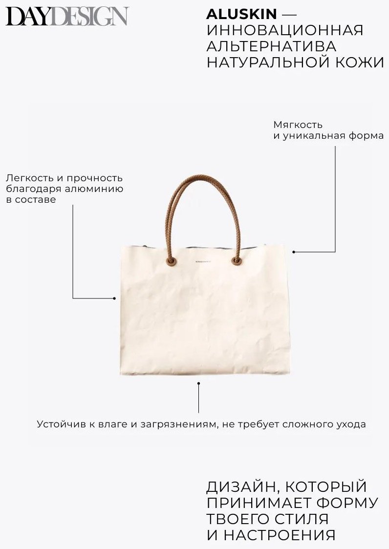 Комплект искусственная кожа белый купить,NaN
