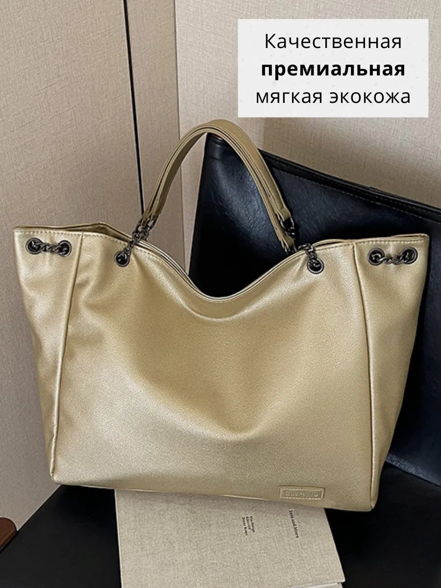 Сумка шоппер Suskante экокожа бежевый купить,NaN