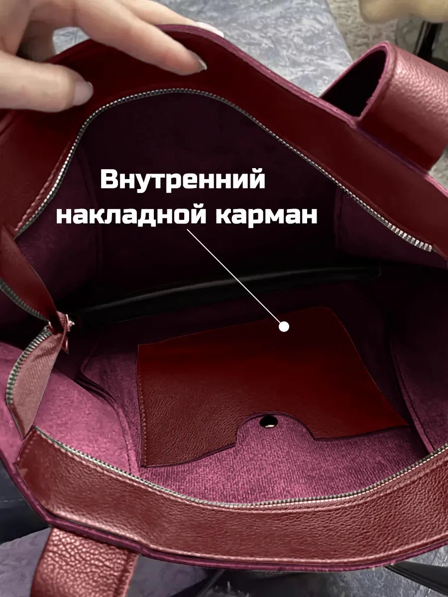 Сумка шоппер CloudSoft экокожа красный купить,NaN