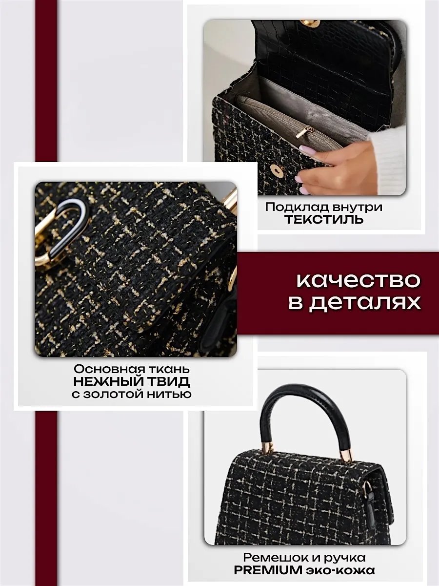 Сумка кросс-боди экокожа черный купить,NaN