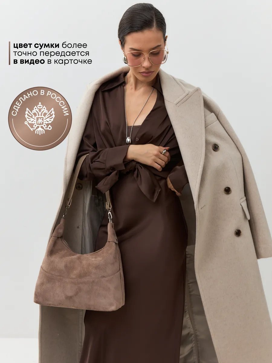 Сумка кросс-боди Bronza design натуральная кожа коричневый купить,NaN
