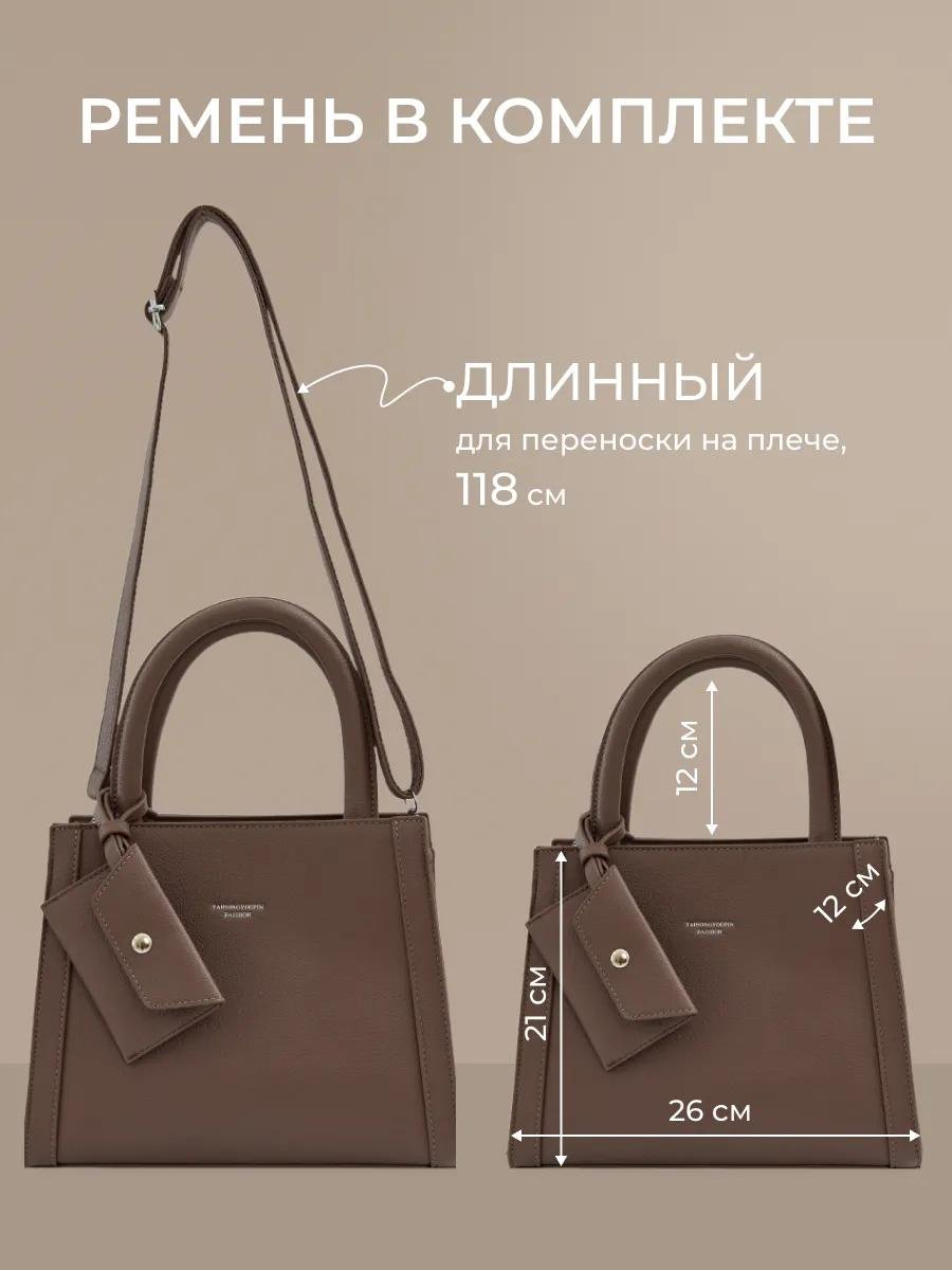 Комплект искусственная кожа бежевый купить,NaN