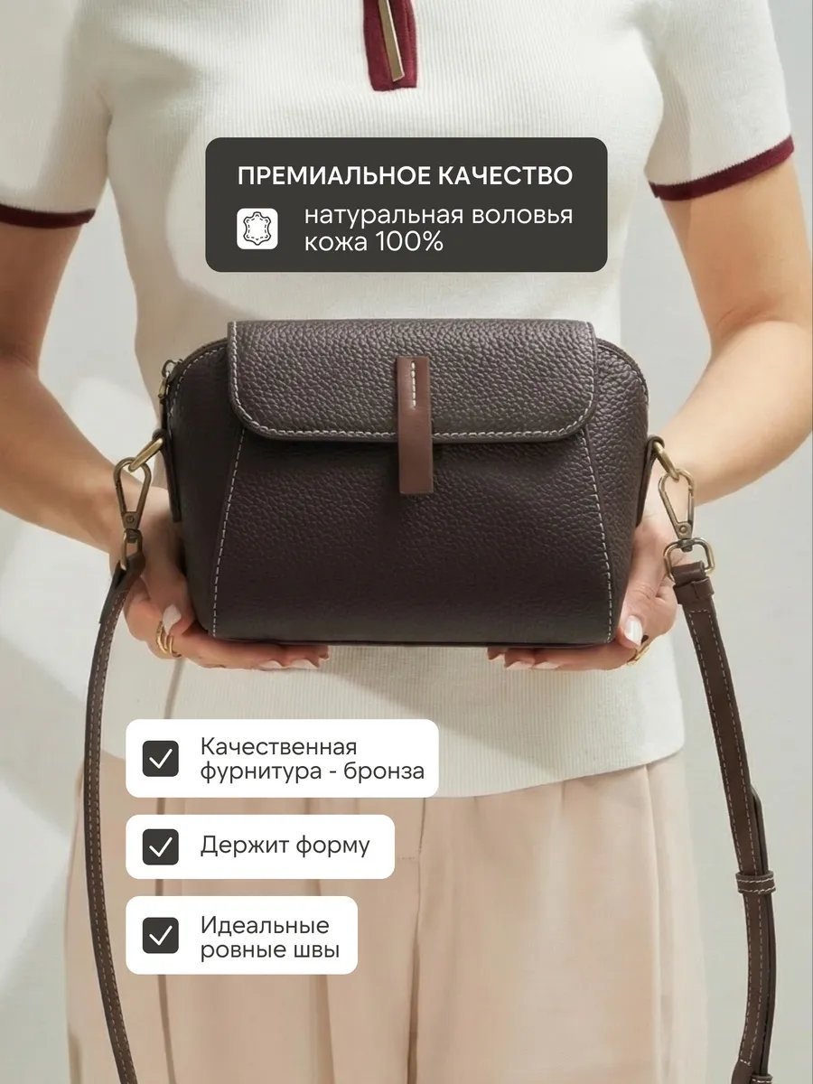 Мини-сумка MUCKARI style натуральная кожа коричневый купить,NaN