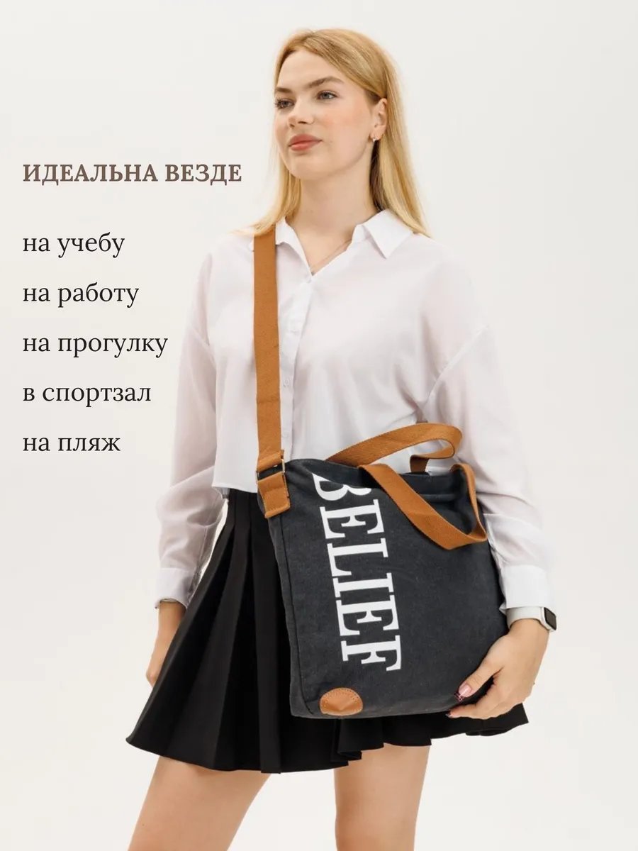 Сумка шоппер Lily Story текстиль серый купить,NaN