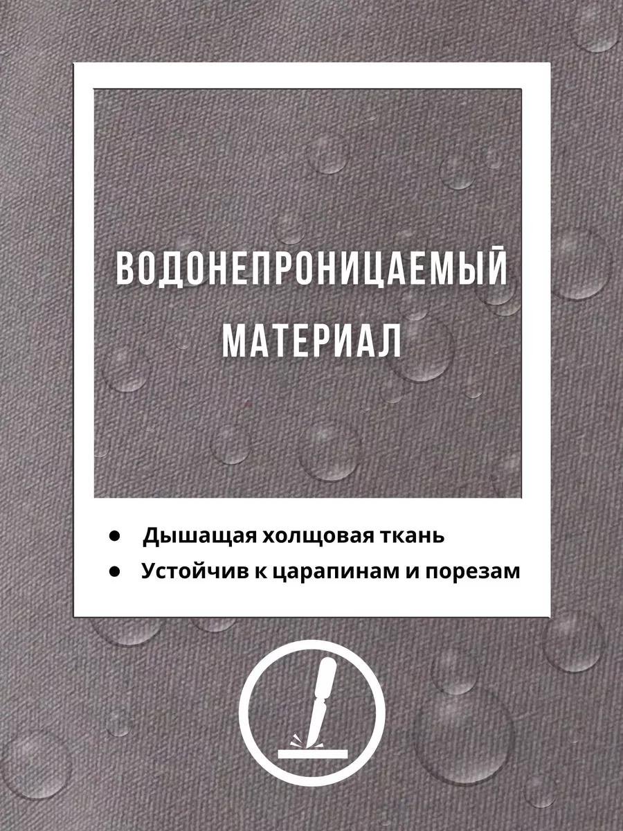 Комплект текстиль серый купить,NaN