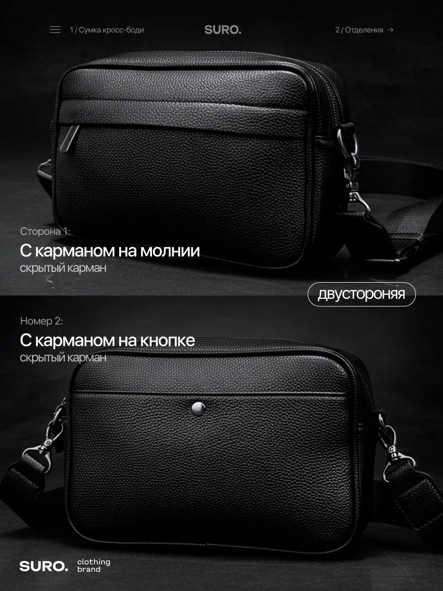 Сумка кросс-боди Suro натуральная кожа черный купить,NaN
