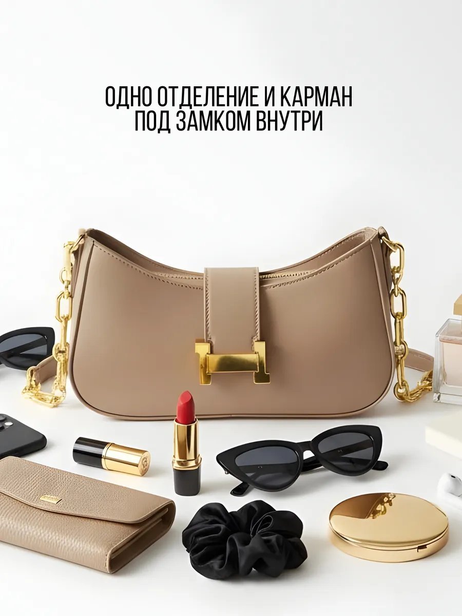 Сумка багет AlaskaBurn экокожа бежевый купить,NaN