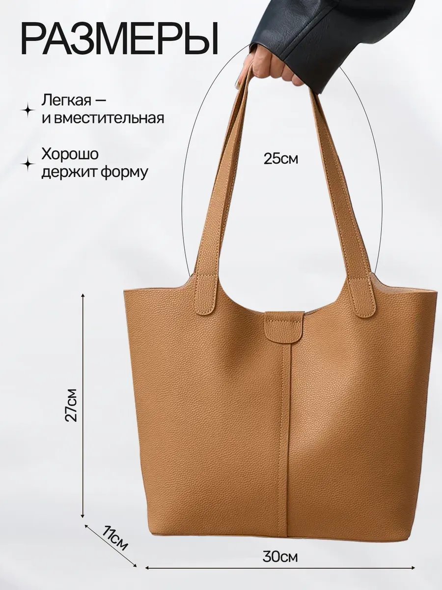 Сумка шоппер JewelCase натуральная кожа желтый купить,NaN