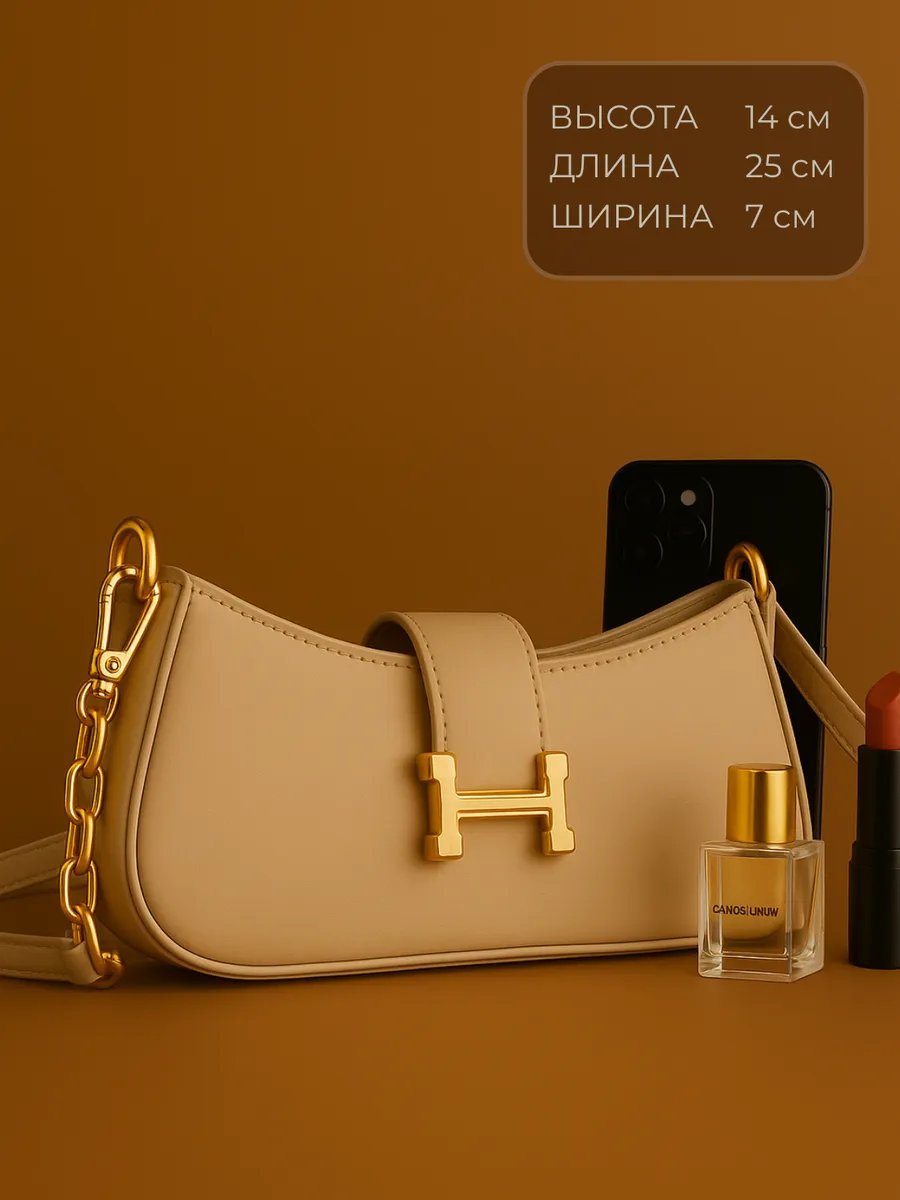 Сумка багет AlaskaBurn экокожа бежевый купить,NaN