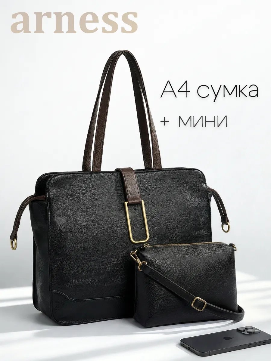 Сумка шоппер Arness экокожа черный купить,NaN
