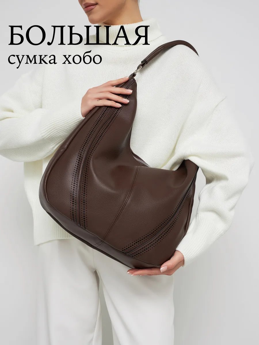 Сумка шоппер MOUNA экокожа коричневый купить,NaN