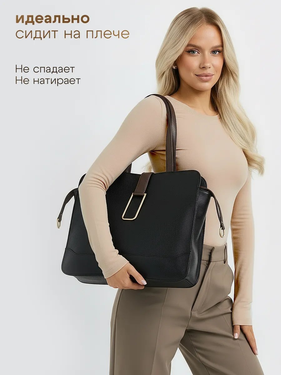 Сумка шоппер Arness экокожа черный купить,NaN
