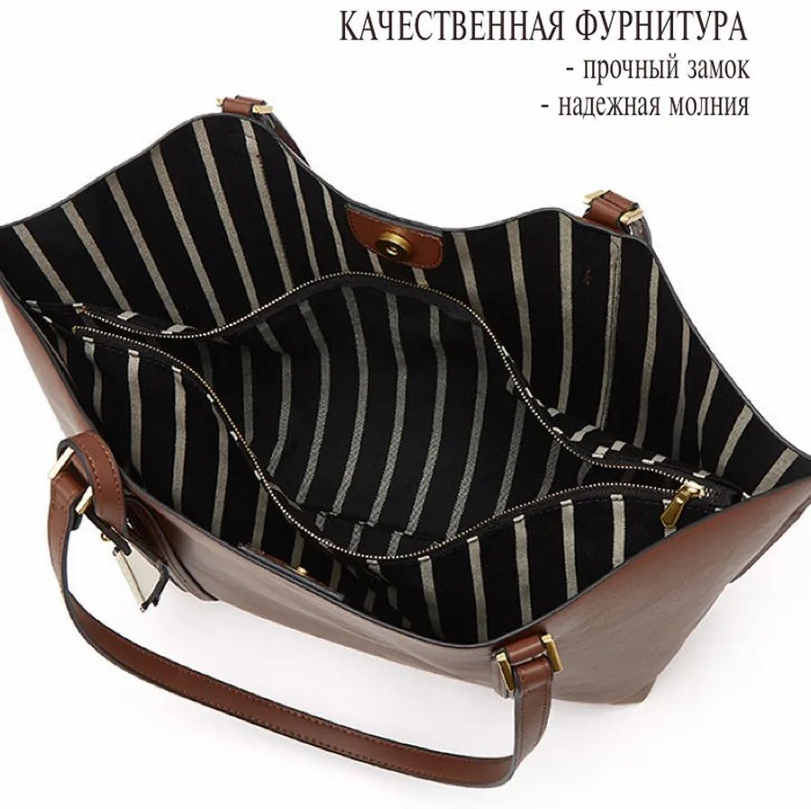 Сумка шоппер NOVA.BAG экокожа коричневый купить,NaN