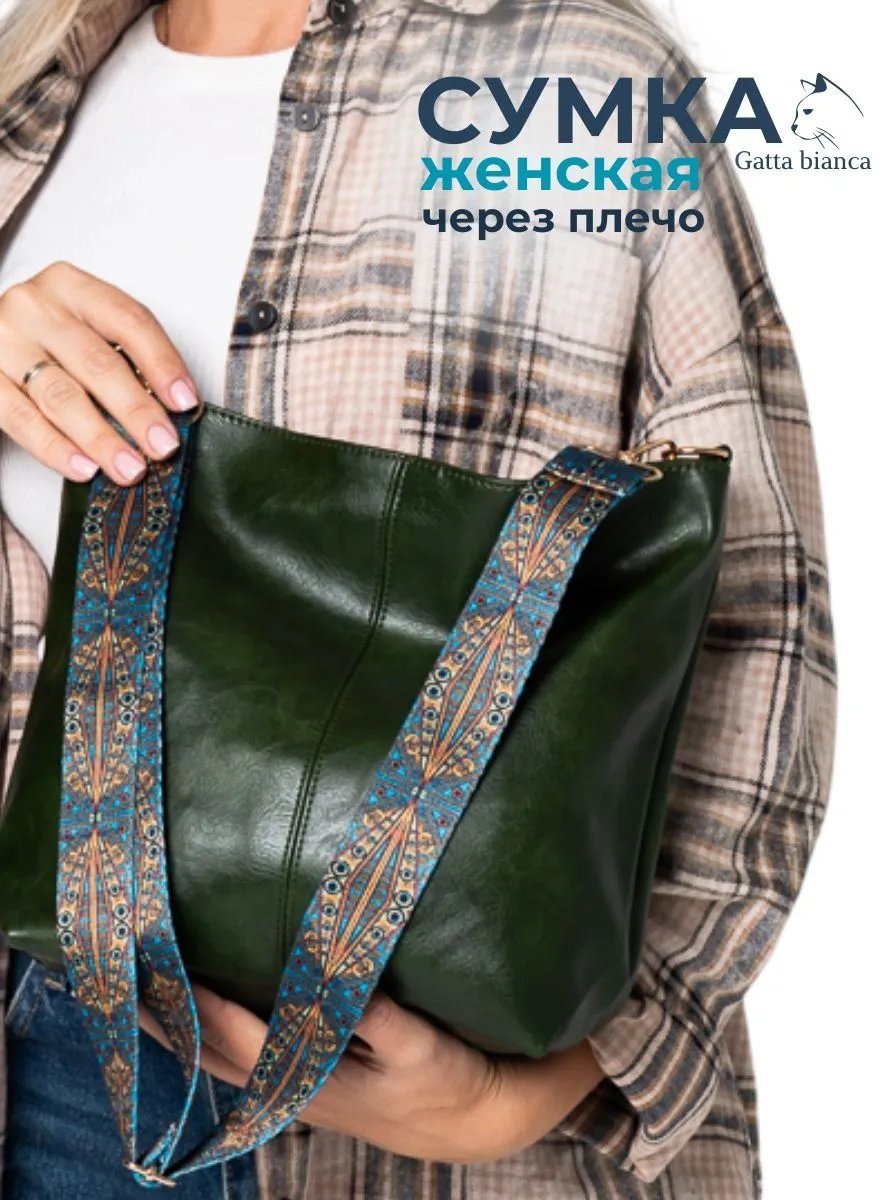 Сумка шоппер Gatta bianca экокожа зеленый купить,NaN