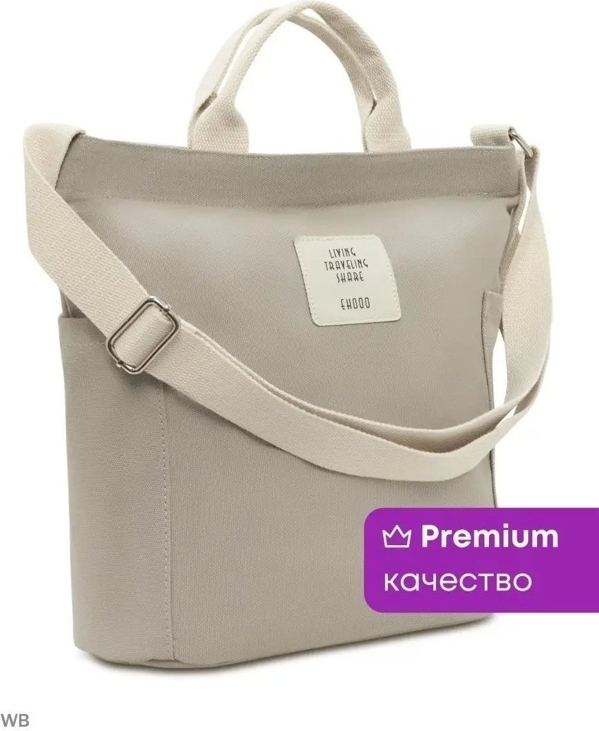 Сумка шоппер AVGUST ACCESSORIES хлопок серый купить,NaN