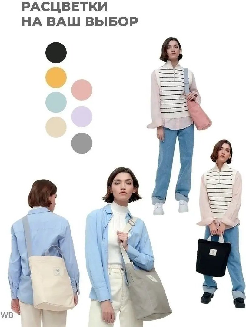 Сумка шоппер AVGUST ACCESSORIES хлопок серый купить,NaN