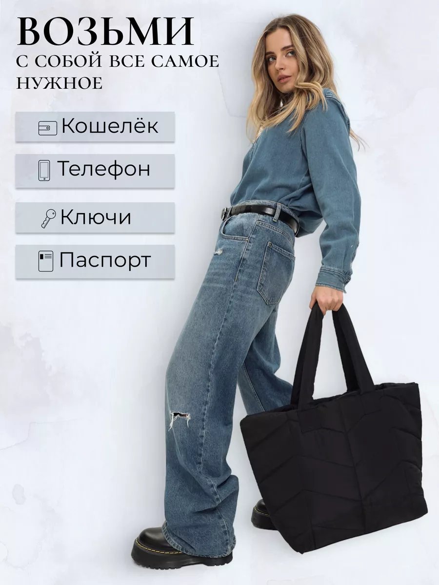Сумка шоппер LA TIMOO полиэстер черный купить,NaN