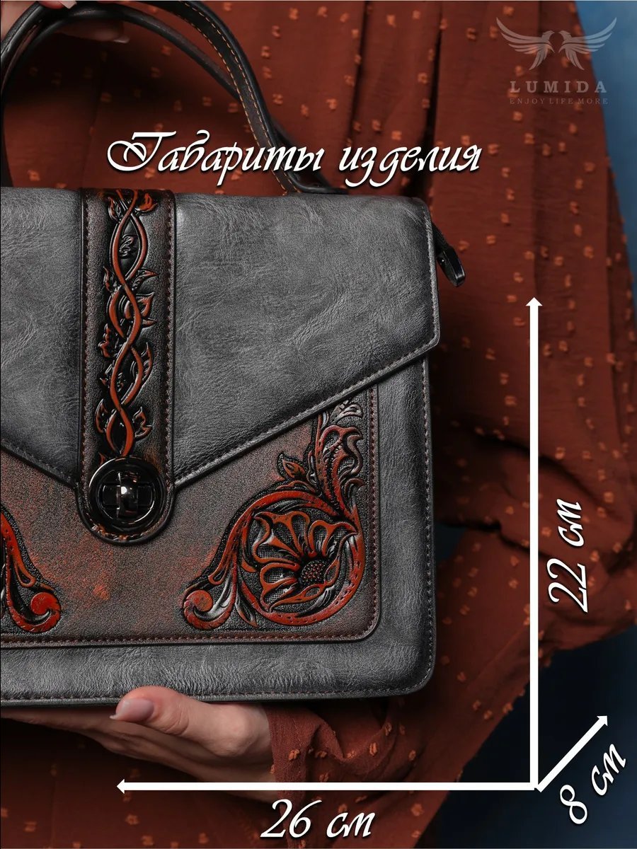 Мини-сумка Lumida натуральная кожа серый купить,NaN