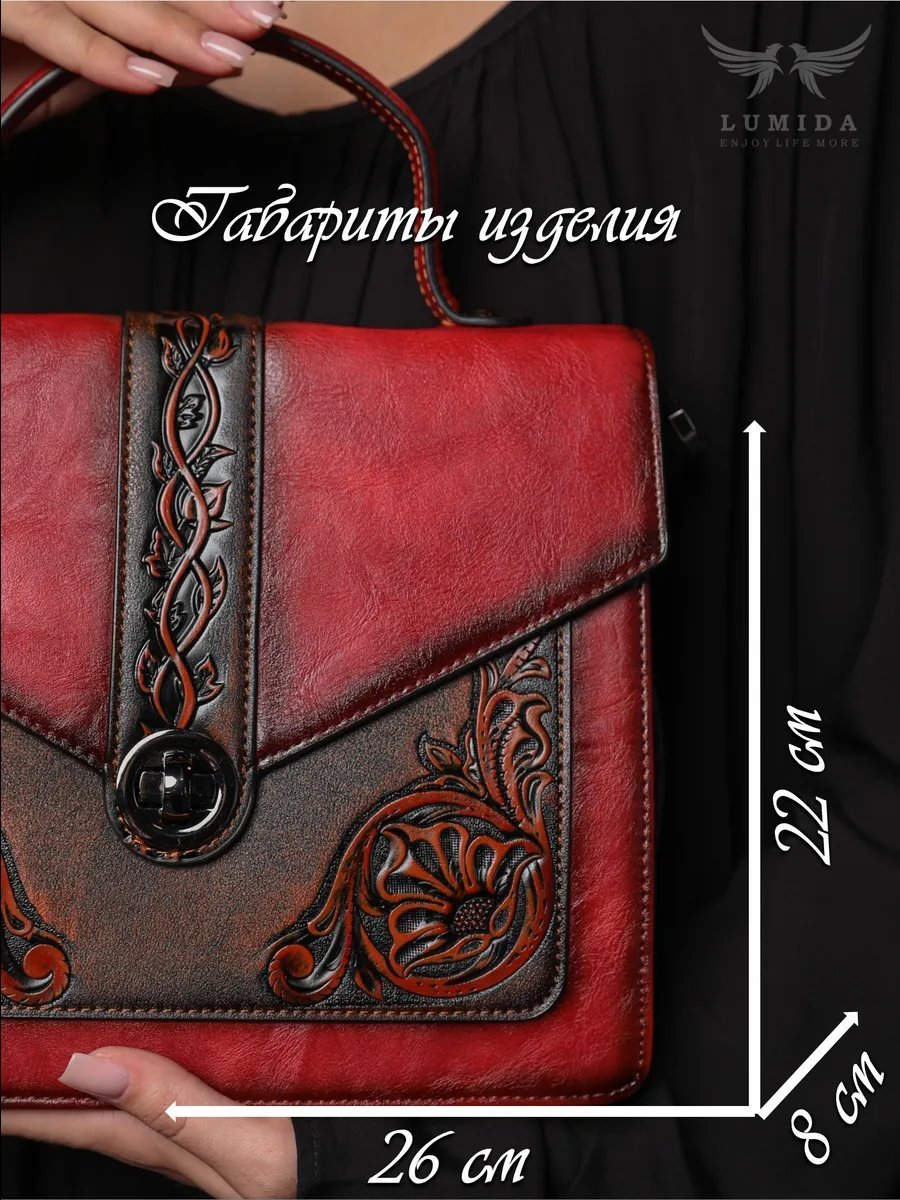 Мини-сумка Lumida натуральная кожа красный купить,NaN