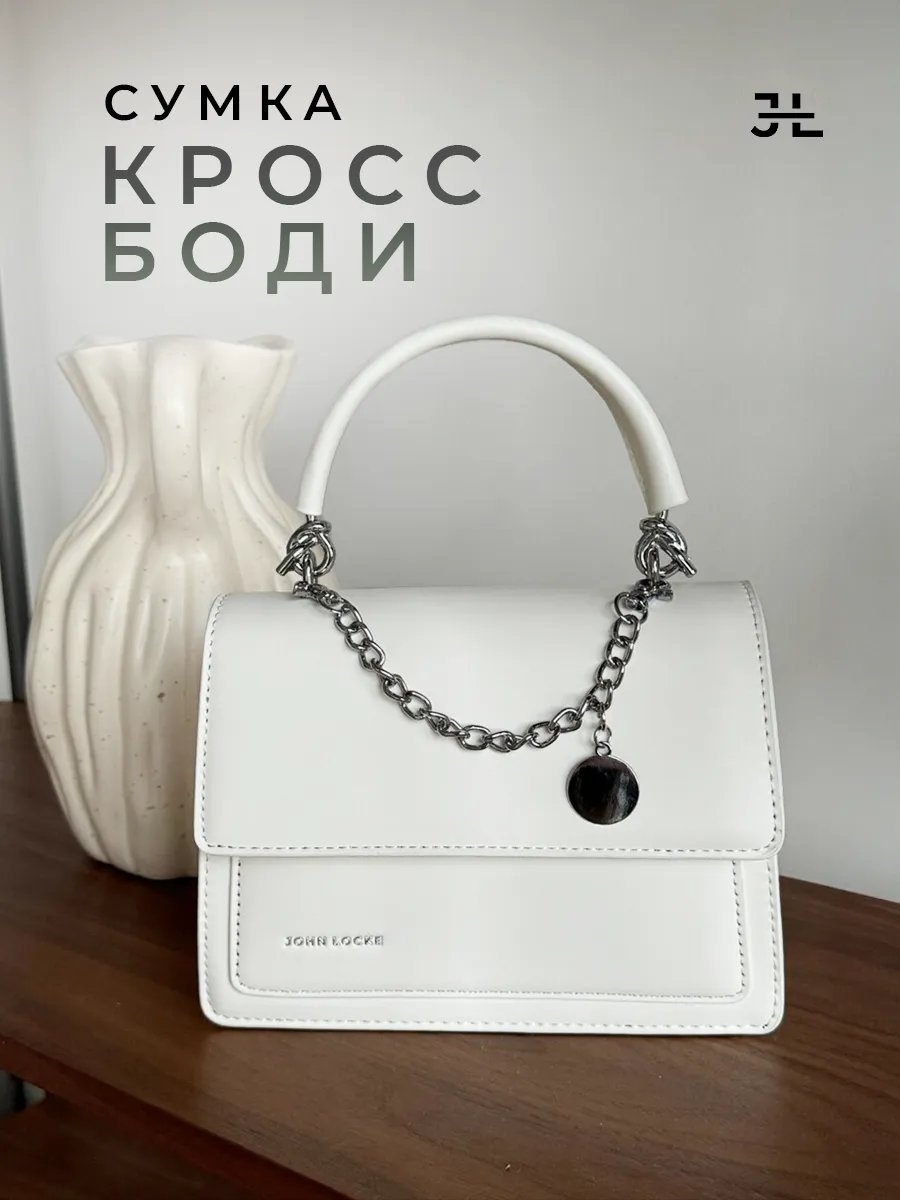 Сумка кросс-боди JOHN LOCKE экокожа белый купить,NaN