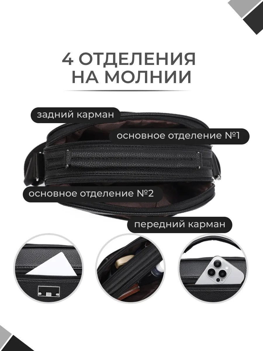 Сумка багет СЕЗОН СУМОК экокожа черный купить,NaN