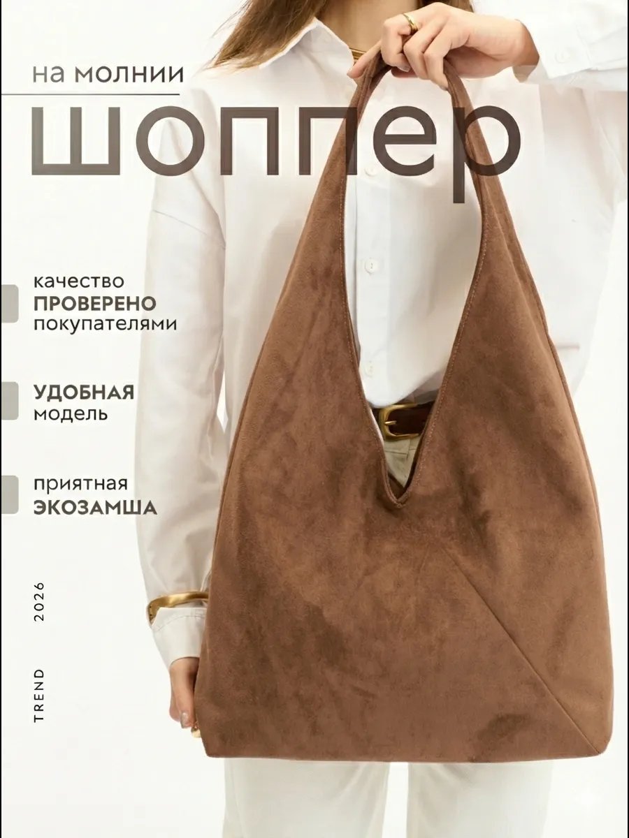 Сумка шоппер KangaEco металл оранжевый купить,NaN