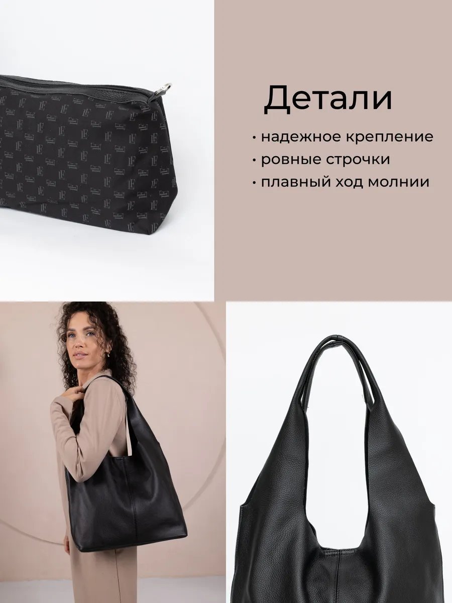 Сумка шоппер Liza Filinni натуральная кожа черный купить,NaN