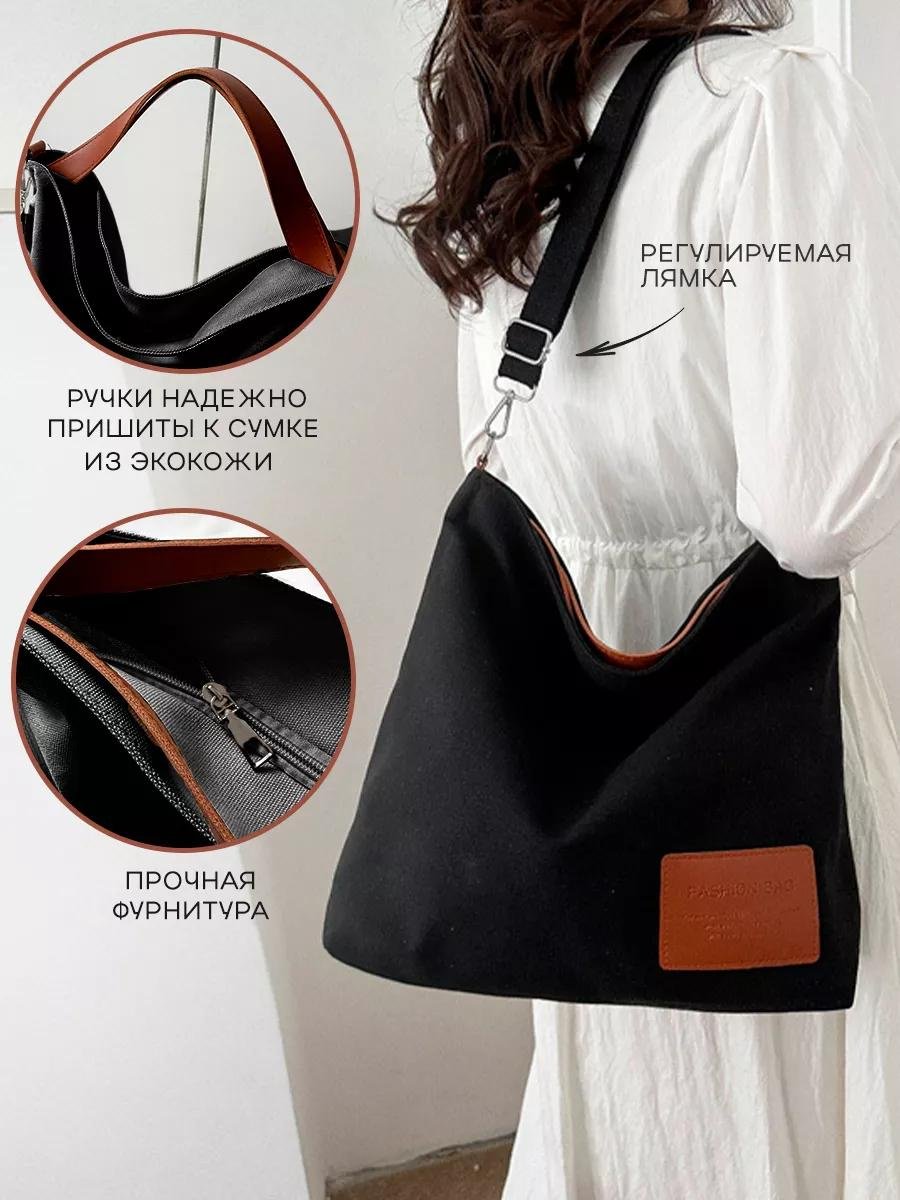 Комплект холщовка красный купить,NaN