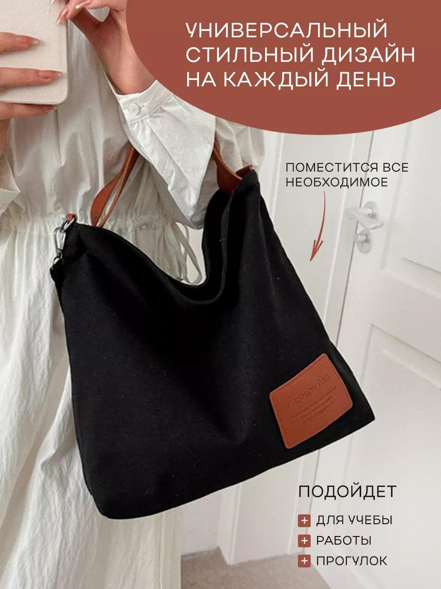 Комплект холщовка красный купить,NaN