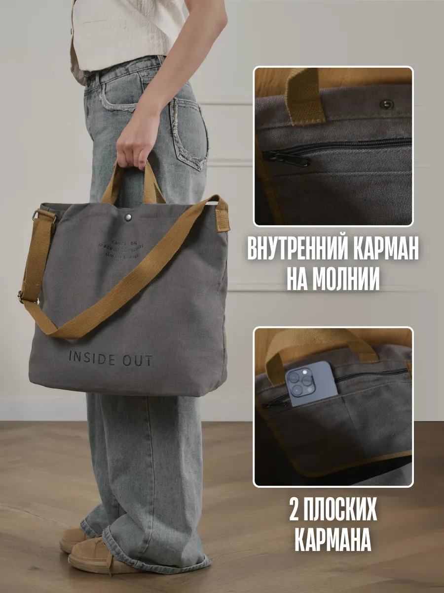 Сумка шоппер хлопок серый купить,NaN