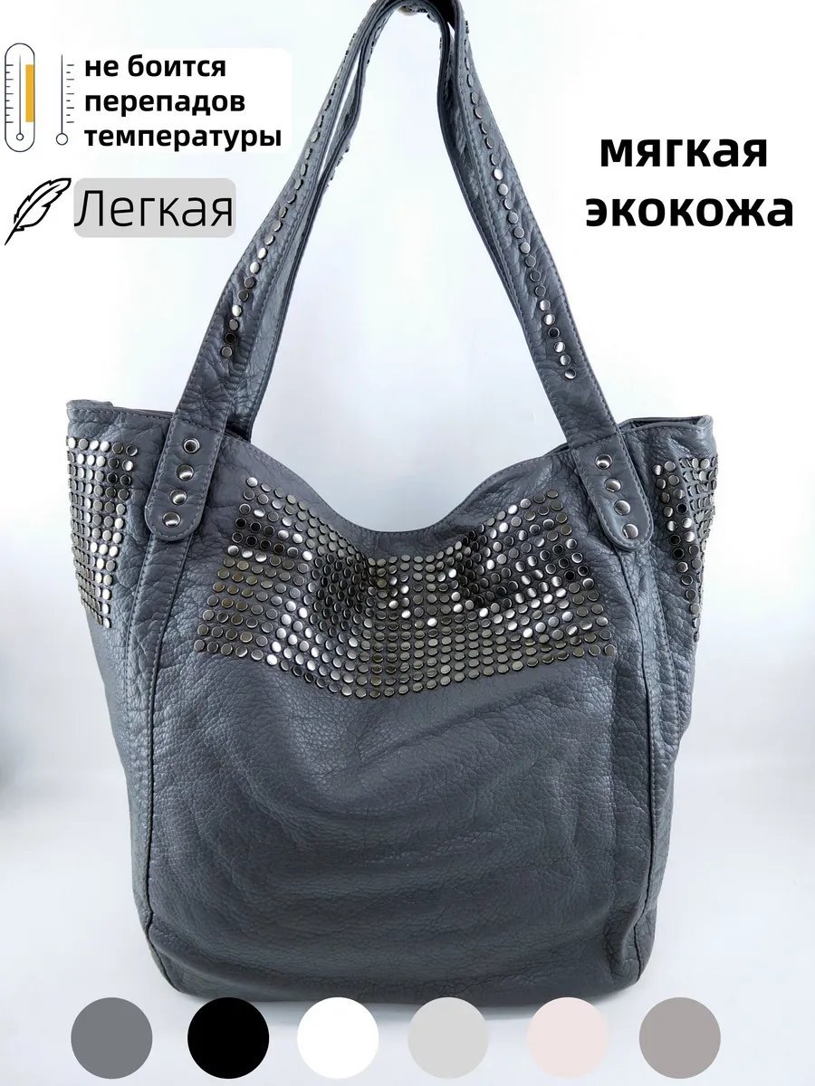 Сумка шоппер BONNIVENYA экокожа серый купить,NaN