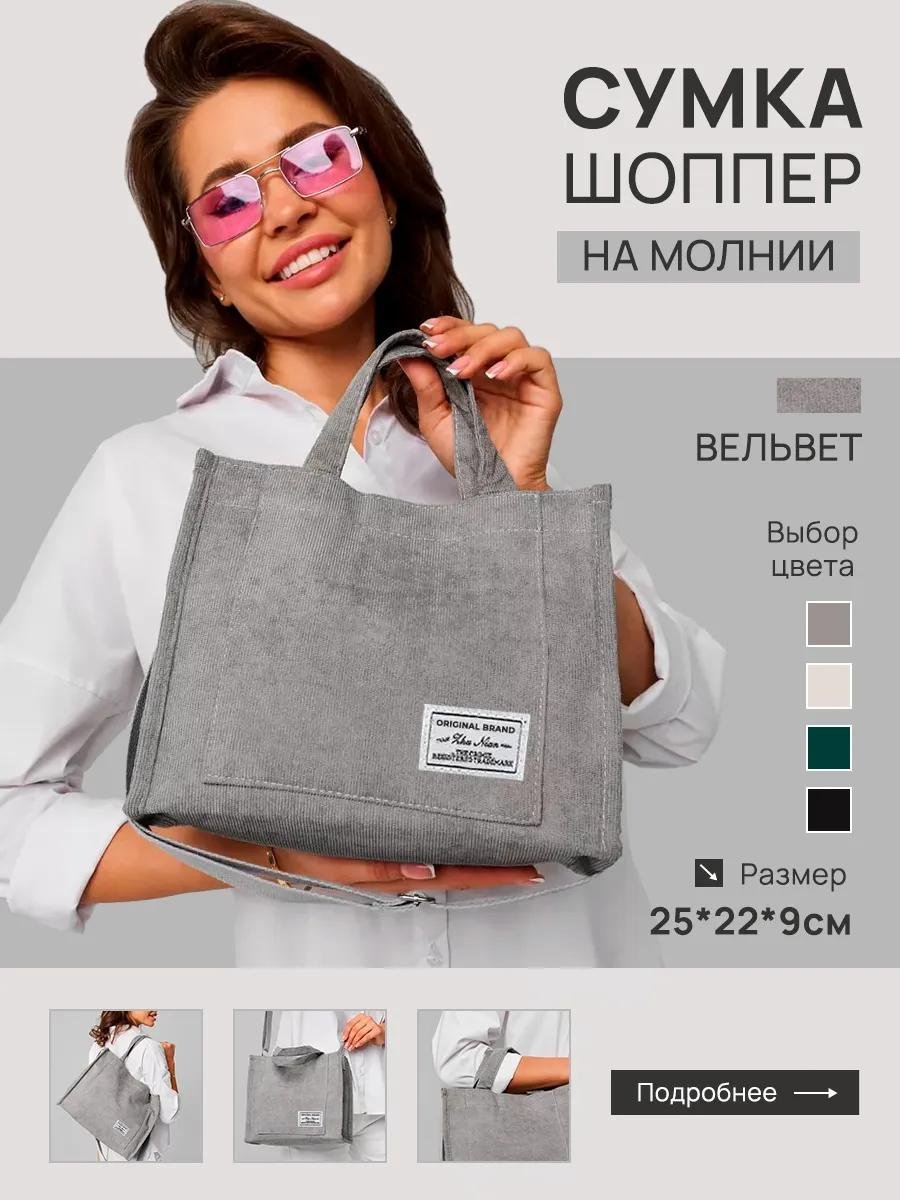 Комплект вельвет красный купить,NaN