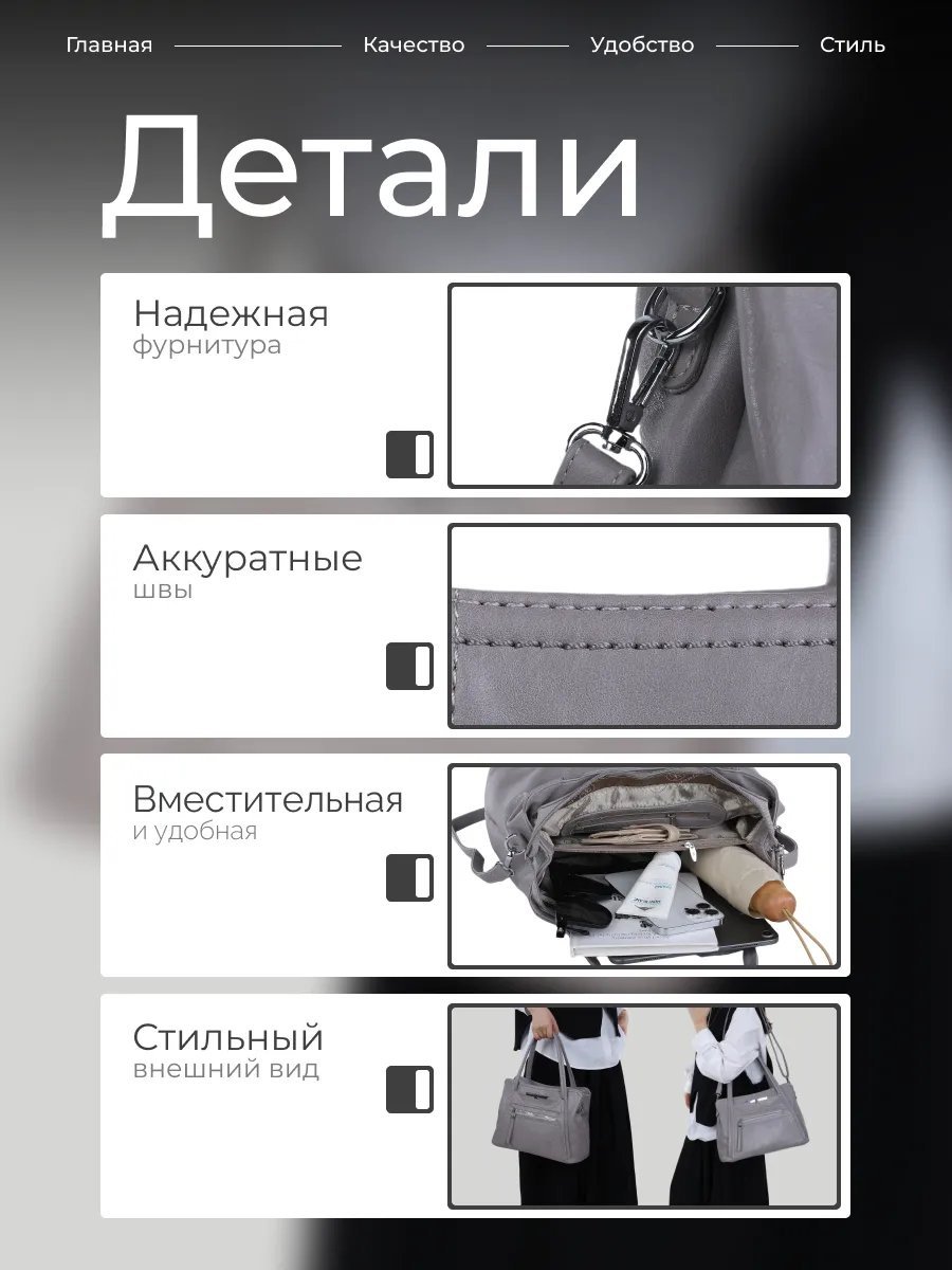 Сумка кросс-боди экокожа серый купить,NaN