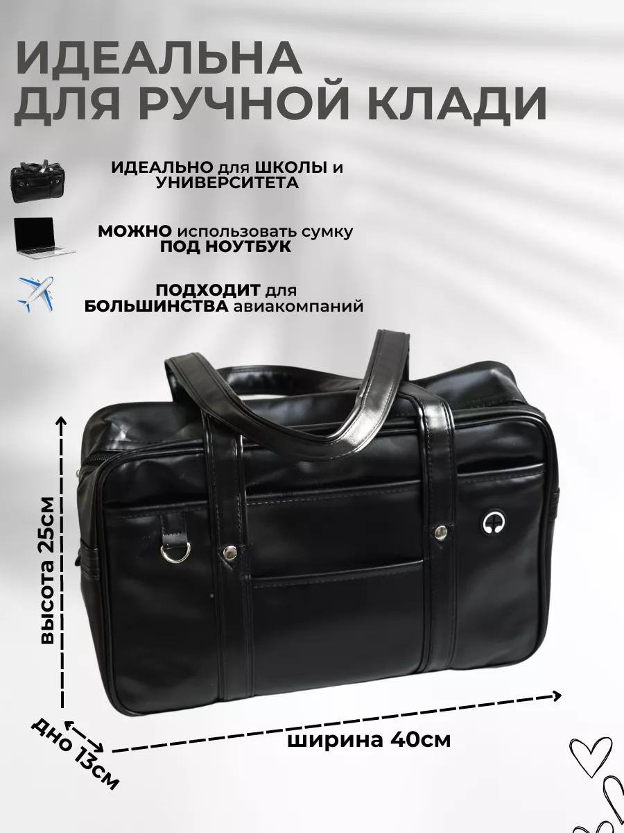 Комплект полиэстер черный купить,NaN