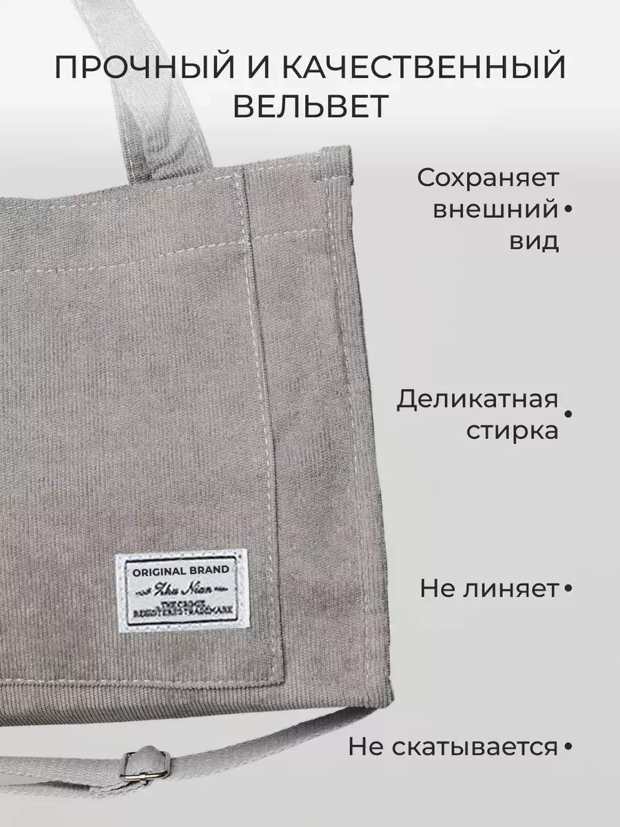Комплект вельвет красный купить,NaN