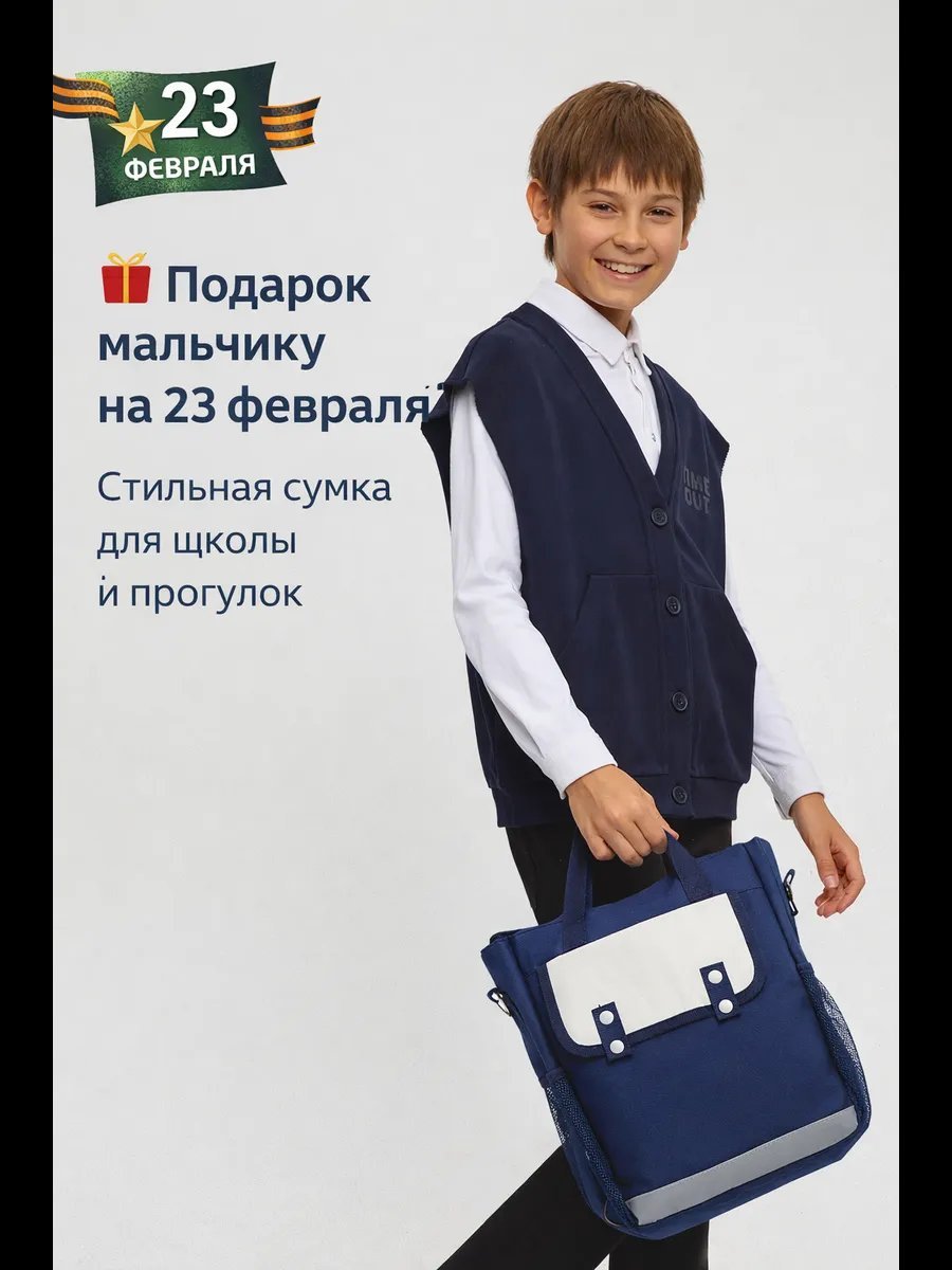 Сумка шоппер TVOYSTIMUL полиэстер синий купить,NaN